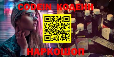 марки nbome Конаково