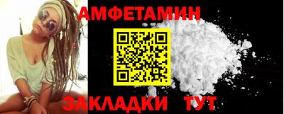 альфа пвп Кинель
