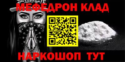 амфетамин Коммунар