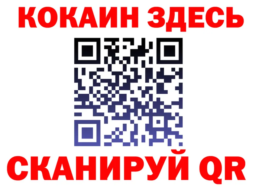 COCAIN VHQ как войти это OMG Коммунар