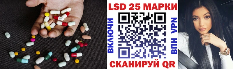 купить наркотик Коммунар ЛСД экстази ecstasy