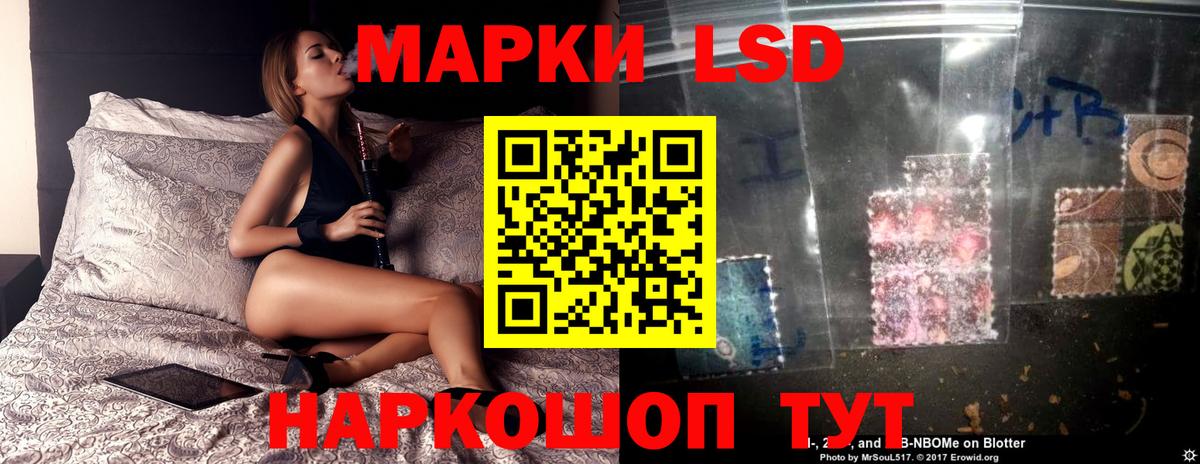 ОМГ ОМГ ссылки  ЛСД экстази кислота  Коммунар  Вход с VPN  ЛСД экстази кислота  ЛСД экстази 