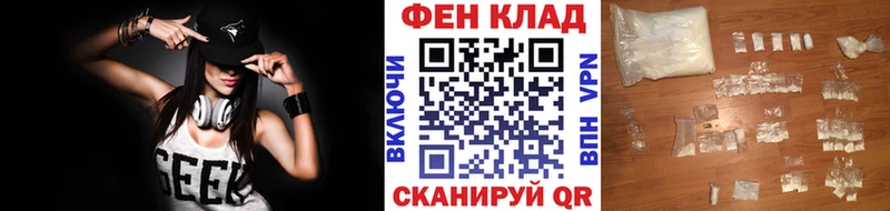 МЕТАМФЕТАМИН Декстрометамфетамин 99.9%  Коммунар 