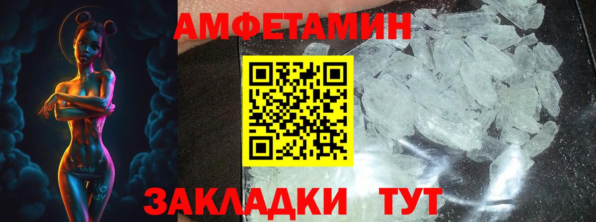 Коммунар  МЕТАМФЕТАМИН витя  МЕТАМФЕТАМИН витя  Вход с VPN 