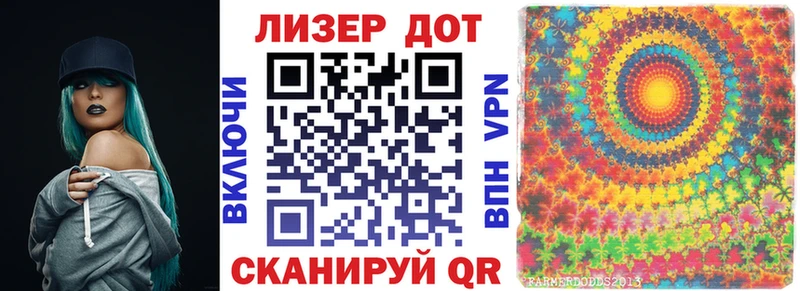 где купить наркотик  Коммунар  Наркотические марки 1500мкг 