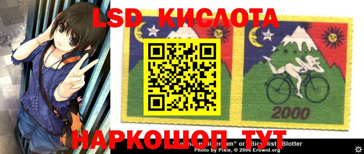 Коммунар  Марки 25I-NBOMe 1500мкг  Наркотические марки  Марки 25I-NBOMe 1500мкг  Вход с VPN 