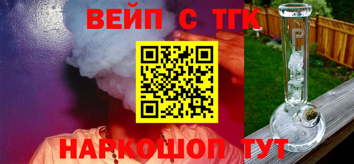 Дистиллят ТГК концентрат Коммунар