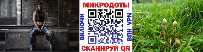 Галлюциногенные грибы GOLDEN TEACHER  как найти закладки  OMG зеркало  Коммунар 