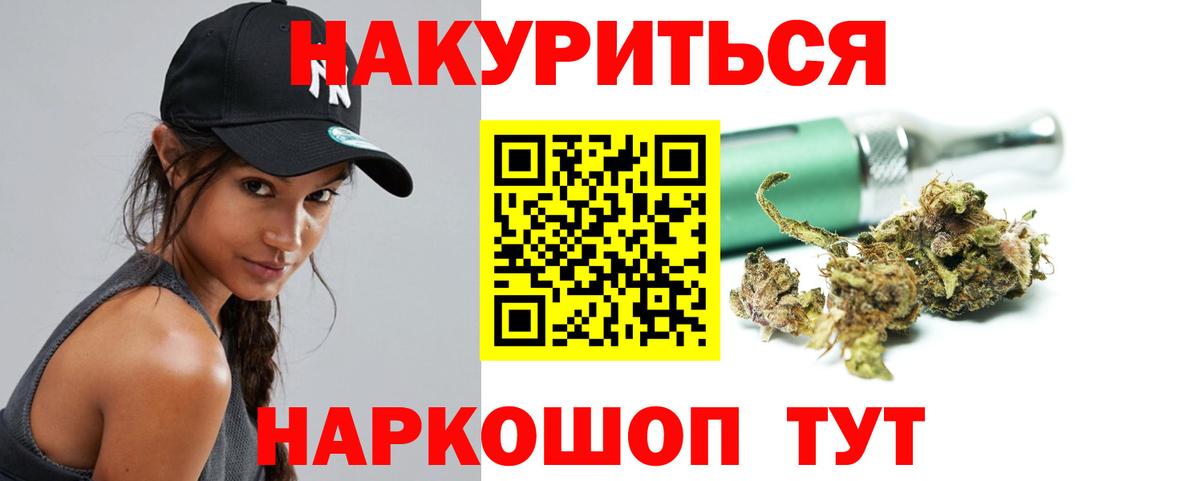 Коммунар  Бошки Шишки тримм  Марихуана марихуана  Вход с VPN  Марихуана OG Kush  Бошки марихуана индика 