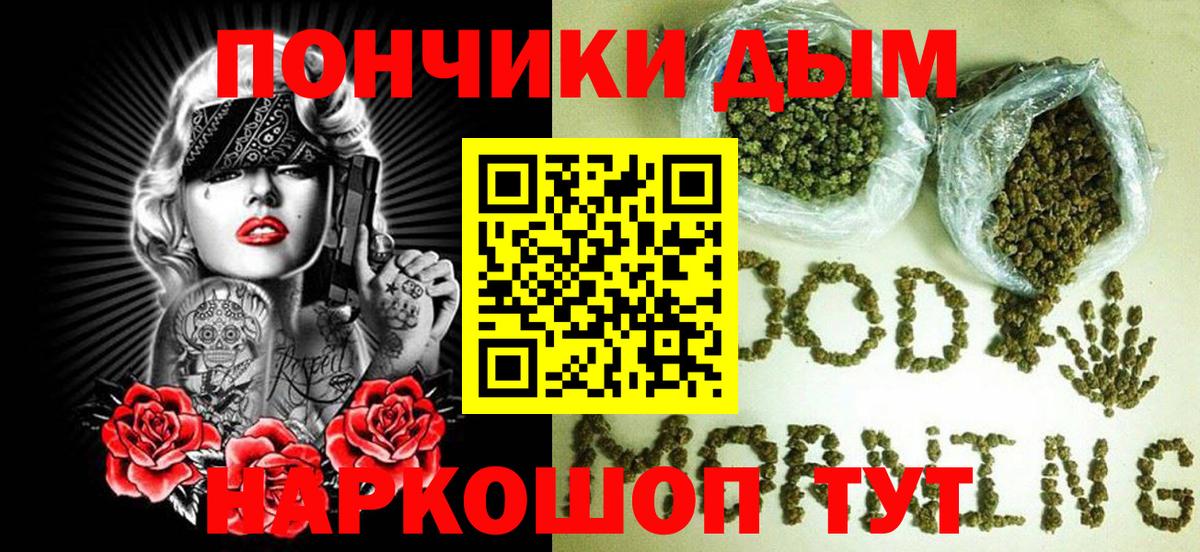 Каннабис Bruce Banner Коммунар